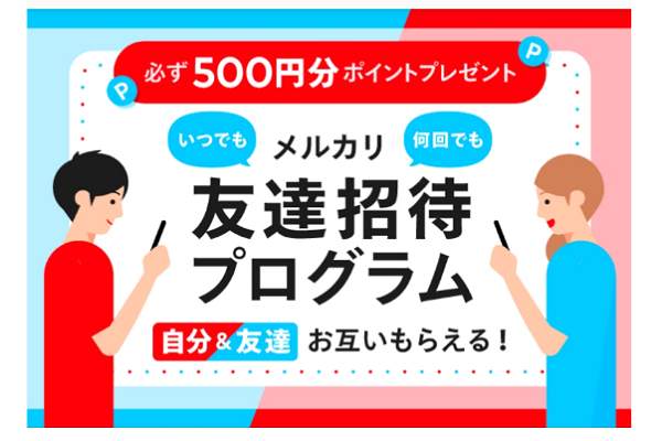 2020年10月】「ドン・キホーテ(ドンキ)」で利用できる支払い方法関連